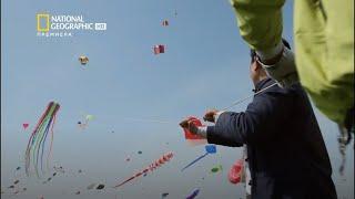 National Geographic - China International Kites Festival.