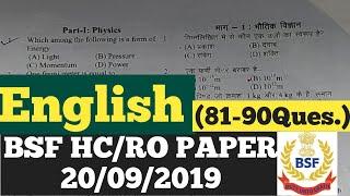 bsf hc ro vacancy 2022|bsf hc ro previous year question|bsf hc ro cutoff|bsf hc ro 2019 final cutoff