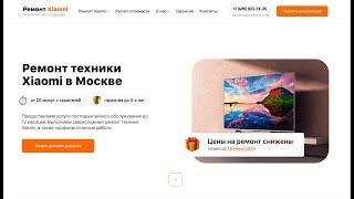 Ремонт техники Xiaomi в Москве