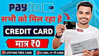 Paytm Credit Card | Paytm Credit Card Apply Online 2024 | How To Apply Paytm Credit Card