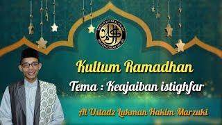 KULTUM RAMADHAN - TEMA KEAJAIBAN ISTIGHFAR | UST LUKMAN HAKIM MARZUKI