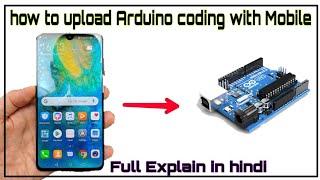 How to upload Arduino coding using Mobile.Mobile se Arduino coding kese upload kre in hindi.