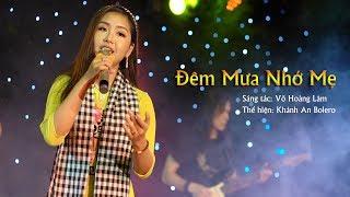 Đêm Mưa Nhớ Mẹ Khánh An Bolero (The voice kids 2019) Tan chảy trái tim người nghe nhạc