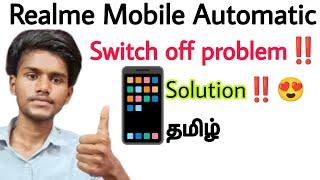 realme mobile automatic switch off problem/ mobile switch off problem / how to fix / tamil