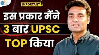 3 बार UPSC Clear करने का राज़ ? | IAS Himanshu Gupta | UPSC Strategy | Josh Talks UPSC