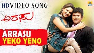 Yeko Yeno - Arrasu - Movie | Mahalakshmi Ayyar | Joshua Sridhar | Puneeth Rajkumar | Jhankar Music