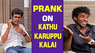 Prank On Kathu Karuppu Kalai Ft. Orange Mittai | Tamil Pranks | Vj Prabha | Orange Mittai Prabha