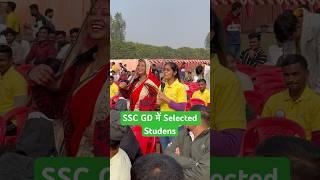 SSC GD Selected Students | Rwa Ankit Bhati Sir