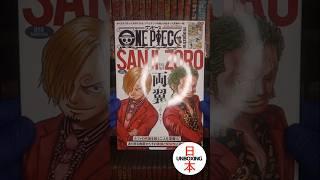 ONE PIECE MAGAZINE No.18 Sanji & Zoro Japanese Magazine #onepiece #manga  #japan