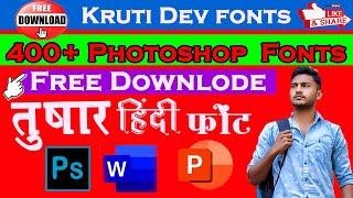 400+ Kruti-Dev Fonts, in Photoshop. Free Download 