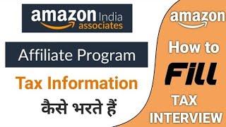 How to Fill Tax information in Amazon Associates in Hindi | Amazon Affiliate Payment Methods