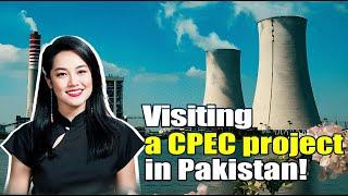 Vlog: Visiting the first CPEC project - Sahiwal Coal-fired power plant