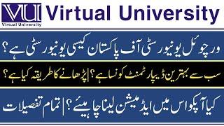 Virtual University of Pakistan degree value | You should take admission or not | VU admission 2024