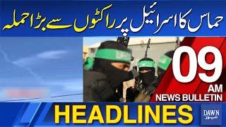 Dawn News Headlines: 9 AM | Hamas Ka Israel Per Rockets Say Bara Hamla | 27 May, 2024