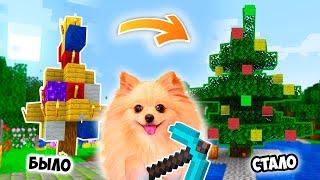 ПОСТРОИЛА КРАСИВУЮ ЕЛКУ В МАЙНКРАФТ ! МОЯ НОВАЯ ЕЛКА MINECRAFT !