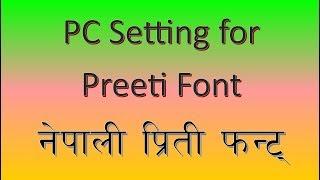 Nepali Fonts   -   Nepali Typing Tutorial   -   Preeti Font    -   PC Setting   -   U Kar   -  उ कार