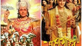 Old mahabharat vs new mahabharat