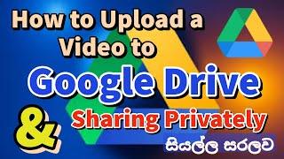 How to Upload a Video to Google Drive & Share Privately | Sharing video in Google Drive Privately