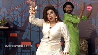 TERE NAL MERA INJ PYAR STAGE GROUP PERFORMANCE - NASEEBO LAL PUNJABI SONG - SMB