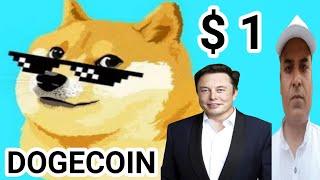 $ 1 DOGECOIN  || Elon Musk  PUMP  || Bitcoin Dominance || Crazy Crypto Mintoo