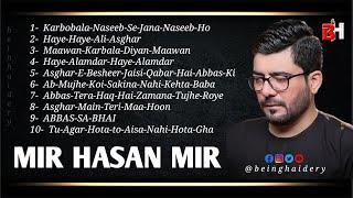 MIR HASAN MIR NOHAY AUDIO || MOHARRAM 2021 -1443 HIJRI