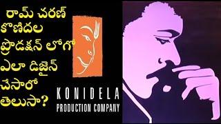 Konidela production logo secret revealed|Ram charan|Chiranjeevi|AVA Creative thoughts