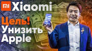 Xiaomi ИСТОРИЯ УСПЕХА Из ГРЯЗИ в КНЯЗИ (сяоми история компании)