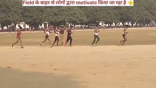 UP Police की Running कैसे होती है।। Full Process  ।। मेरे Physical की Live वीडियो आज मिल गई 