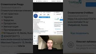 Как не нужно оформлять инстаграм #смм #SMM #инстаграм