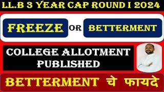 freez or betterment llb 3 years cap round I 2024 | law 3 years cap round I Law admission cap round I