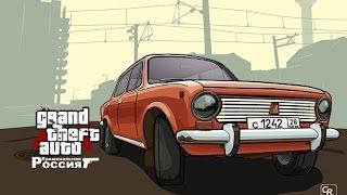 почему вылетает GTA криминальная Россия beta 2