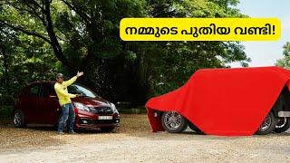 നമ്മളുടെ പുതിയ വണ്ടി | BOUGHT A NEW CAR |