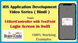 UIAlertController with TextField to Implement Login Screen in Swift 5 XCode | Hindi | Easy Way