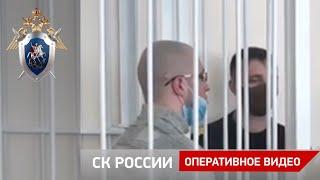 В Магадане вынесен пожизненный приговор по уголовному делу об убийстве четырех человек