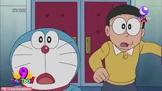 Doraemon-โดราเอมอนรวมตอนดูกันยาวๆๆถึง 1 ชั่วโมง[ไม่ซูม]