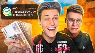 КАК Я ИГРАЛ ТУРНИР НА 500.000р ЗА RGG ПРОТИВ SAINTS В STANDOFF 2?!