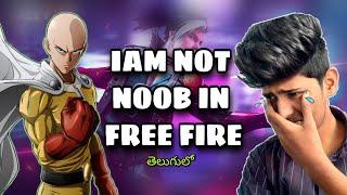 iam not noob in FREE FIRE anymore || funny gameplay ||  telugu