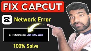 Fix ️ Capcut Network Error on PC | Capcut Network Error Problem 2023