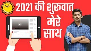 2021 | First Live Stream - Plan Ahead - JEE Phodna Hai #jee2021