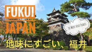 Discover Fukui: 10 Must-Visit Places in Fukui, Japan