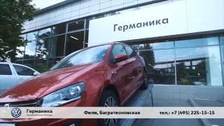 Все что вы хотели знать об официальном сервисе Volkswagen