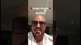 Sanger Ahmadi Lions Cartel Starke Worte Respekt! Anlion