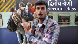 I spent 24 Hours In General Compartment Without Ticket ( Varanasi to Guwahati )