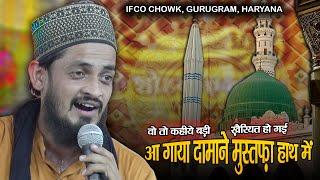 Sayyed Muhafiz Ali || Aa Gaya Damane Mustafa Hath Main || Shuhada-e-Karbala || ifco Chowk, Gurugram