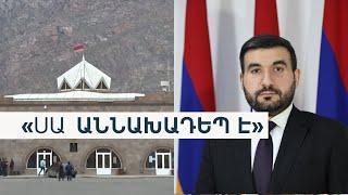 «Այսուհետ պետական սահմանին ծառայությունը կիրականացվի խառը ռեժիմով՝ հայերն ու ռուսները միասին»