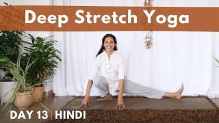 30 minute Deep Stretching Yoga for Releasing Stress and Tension | Day 13 of Beginner Camp