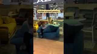 ДВА дивана в одном-это бескаркасный диван Мишель на DivanSP.ru #диванымосква #дивантрансформер