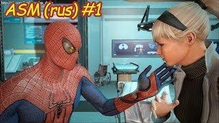 Прохождение Amazing Spider-Man #1 (рус)