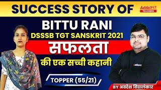 Success Story of Bittu Rani DSSSB TGT 2021 Sanskrit (55/21) | Preparation Strategy And Guidance