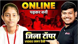 Bihar Board Topper Interview | Bihar Board Matric Topper Interview | How To Become A topper Class 10